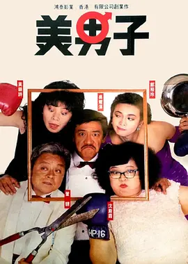 无遮挡啪啪