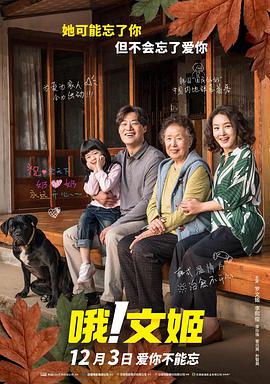 久久国产免费电影