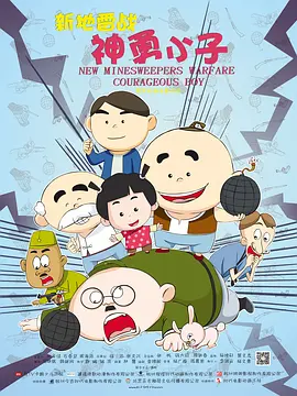 sp老师在教室被打屁股