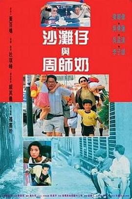 年轻妻子的往事