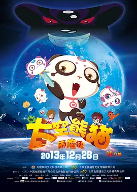 久久夜夜澡