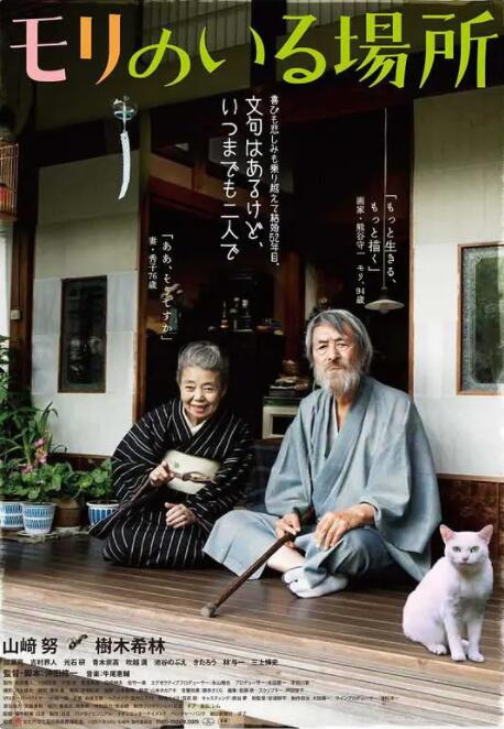 三年成全免费观看影视大全最新