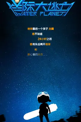 隔壁的女孩