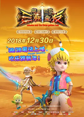 一品道门在线观看高清