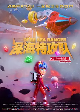 国产成人激情