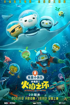 危险罗曼史