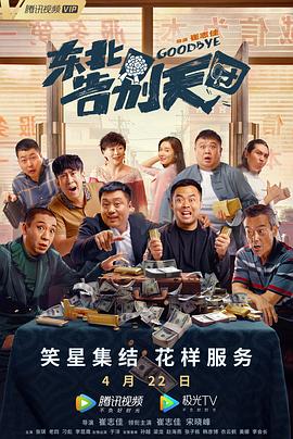 夜月直播电影在线观看