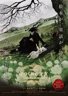 国产欧美在线观看视频