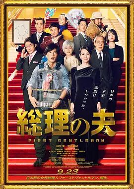 全职高手漫画免费阅读下拉式六漫画