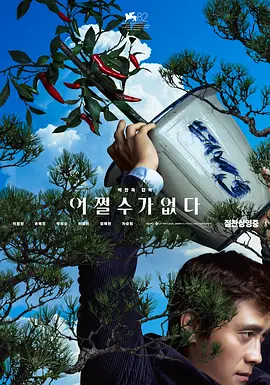 欧美色春