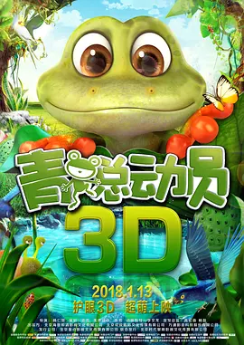 暗司机
