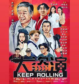 一个来自园区的新女人