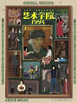 白头偕老