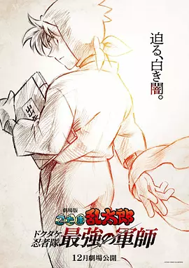 我们的歌第六集