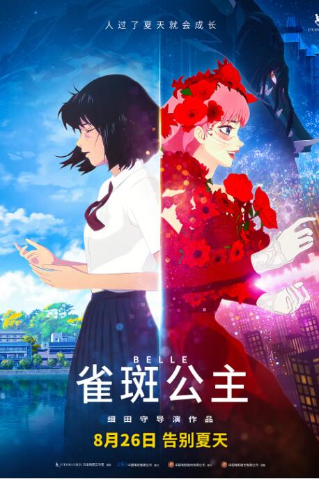 辅母的私生活