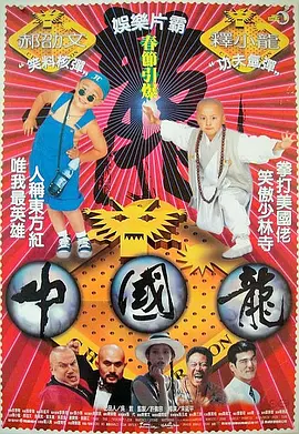 过来