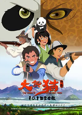 允许的妻子