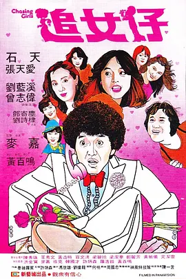 我姐姐的味道2020