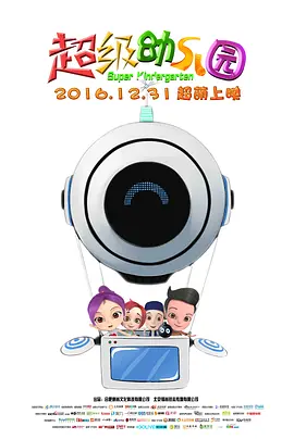 国产福利一区二区在线观看