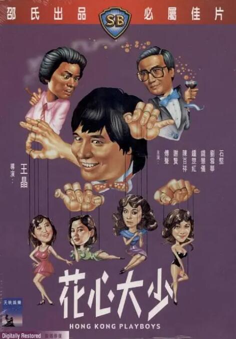 御手洗家动漫在线免费观看