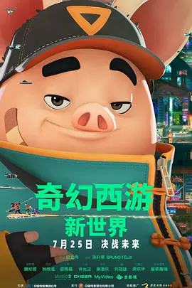 性生活国产