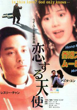 森日向子的作品有哪些