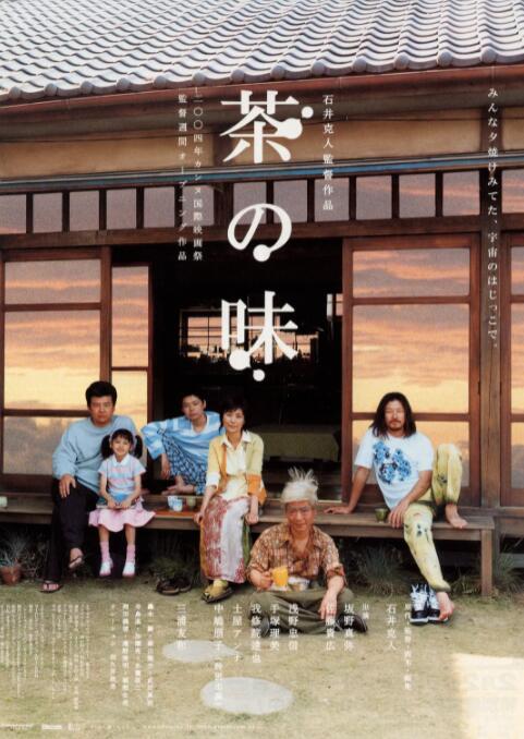 志愿者的妹妹