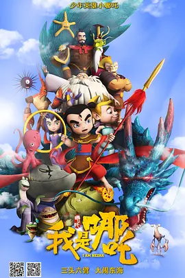 快乐的保姆