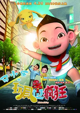 18岁看的电影