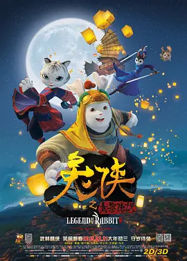 精品一区二区三区免费观看