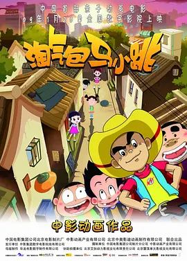 日本免费网
