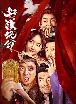 麻豆电影高清在线观看
