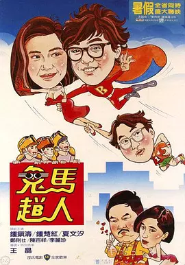 警花沉沦