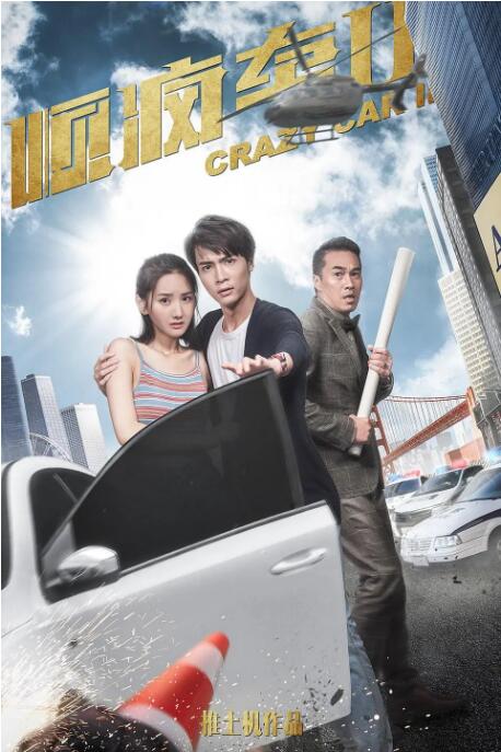 中文字幕在线有码
