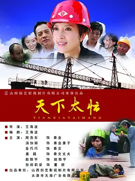 三个人的不同风格