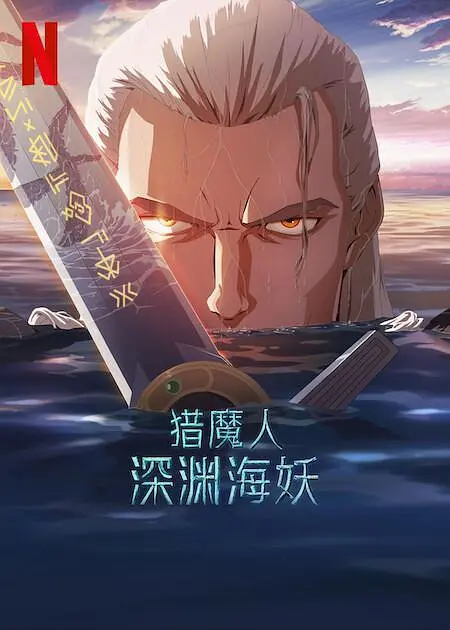 亚洲欧洲日本国产