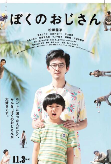 99香蕉国产精品偷在线观看