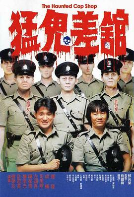 夫妻生活电影
