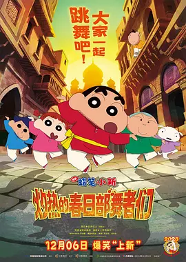 葛卫东新进6股