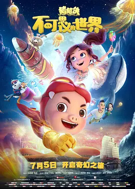 五月天激情丁香