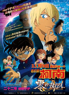 日韩欧美中字