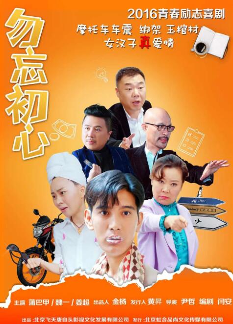 镇魂小说网怎么打不开了