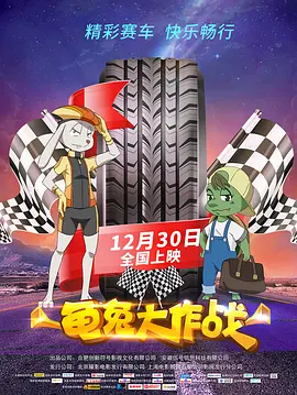 中文字幕国产