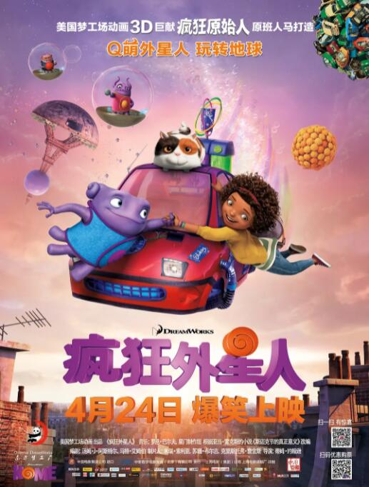 回转(2017)