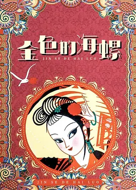 看着镜子我是怎么要你的视频