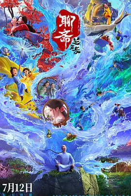 新同事是我前女友