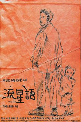情深深