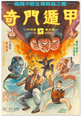 舒淇阁楼无删减版笔趣阁txt