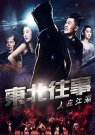 插鸡摸胸
