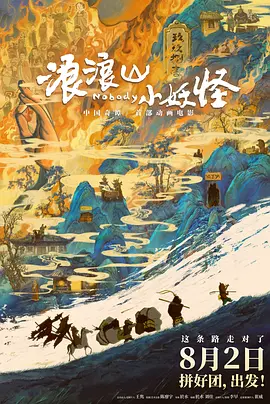精品国产一区二区三区四区四
